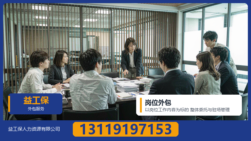 RPO招聘外包是什么?RPO招聘外包与猎头服务的本质差异